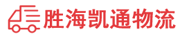 潮州到陇川县物流公司